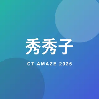 슈슈쯔 프로필